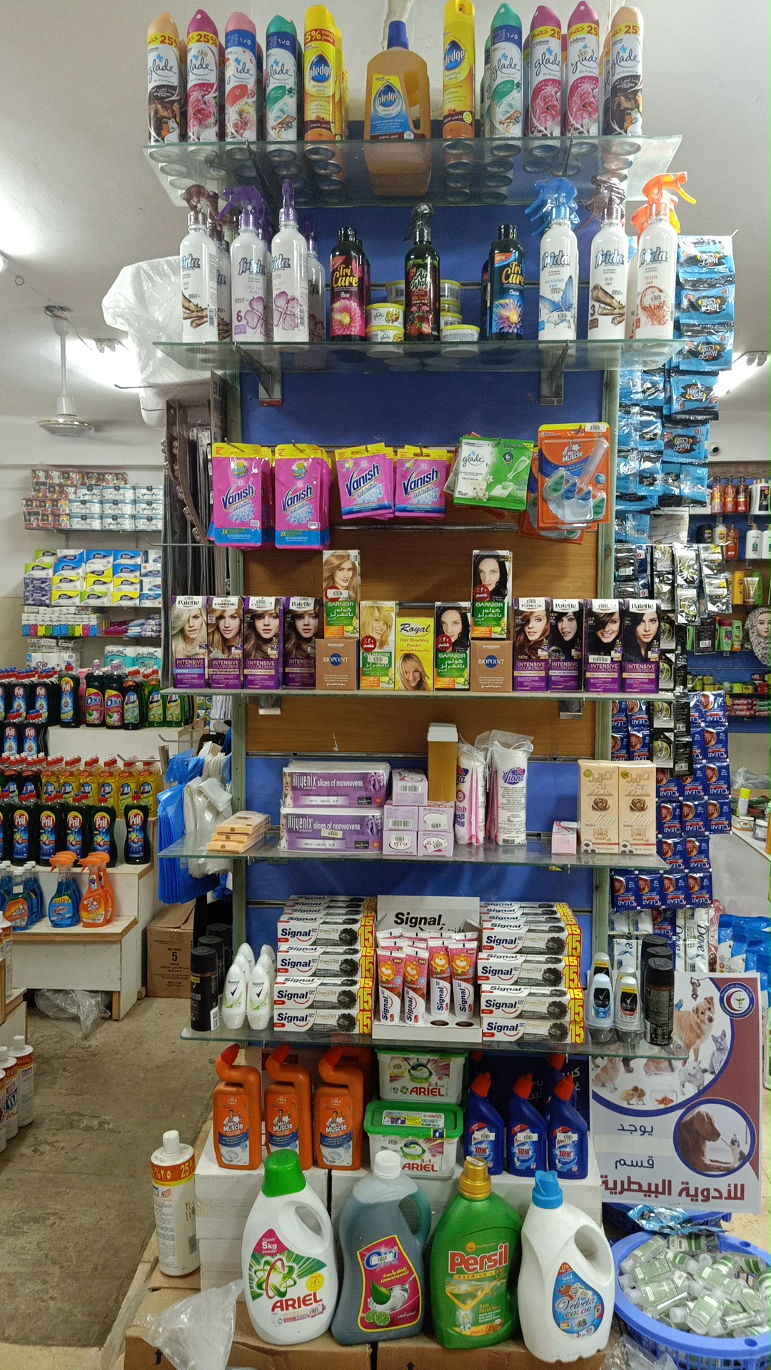 Retaj and Remas for Wholesale Trading