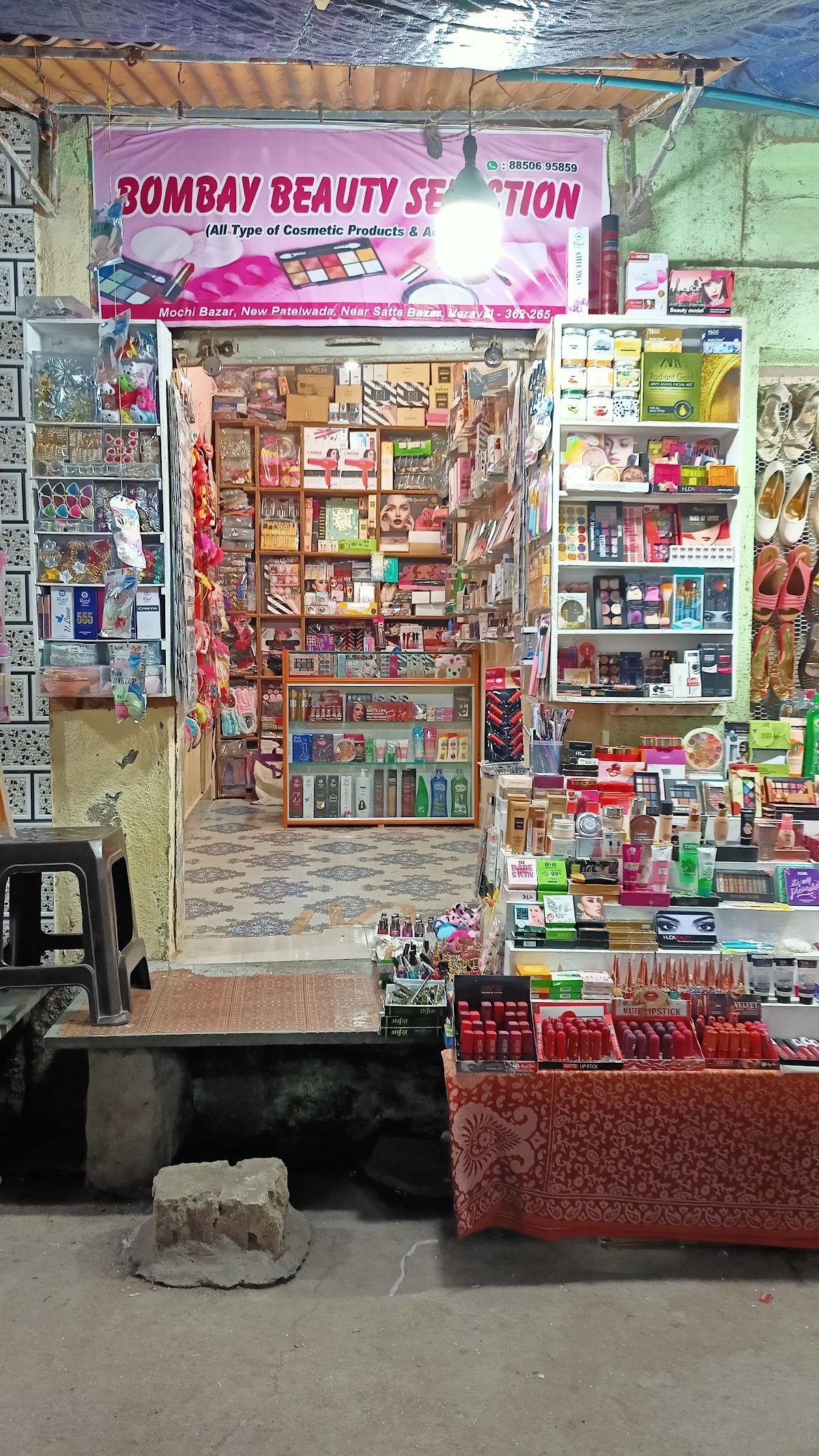 Bombay Beauty Selection
