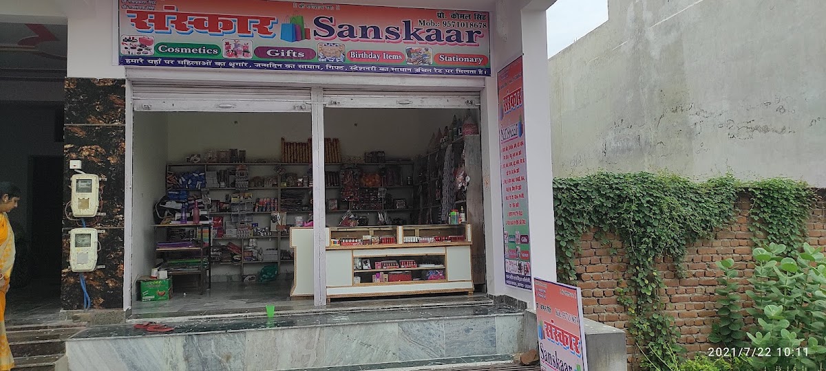 Sanskaar Cosmetics And Gift Shop