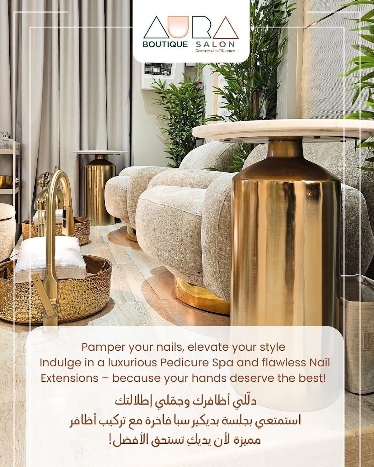 Aura Boutique Salon