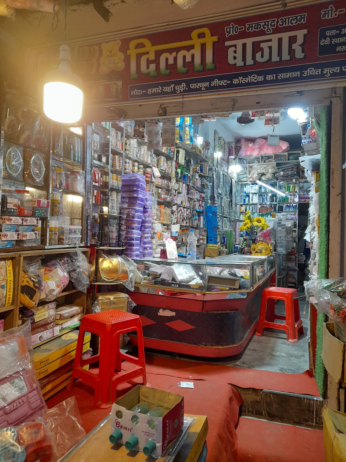 Delhi Bazar Shringar & General Store