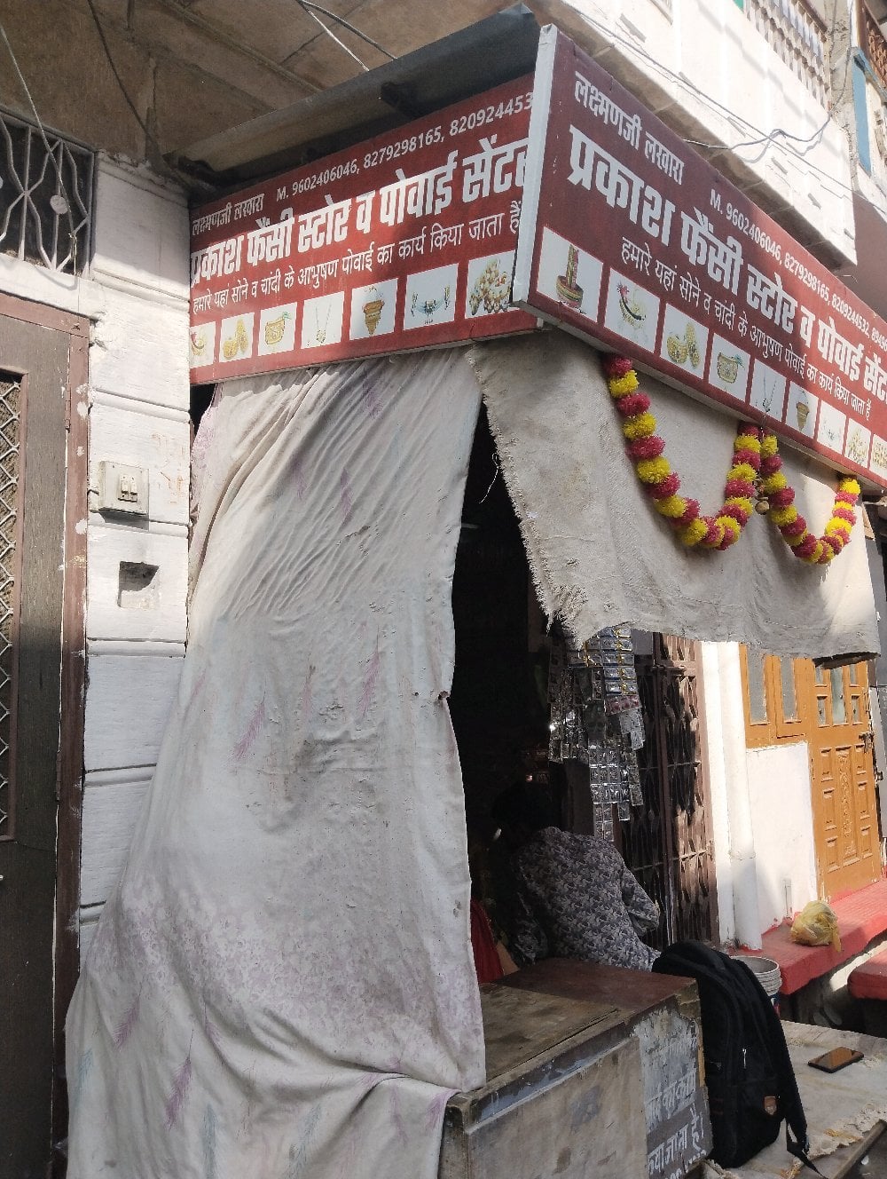 Prakash Fancy Store