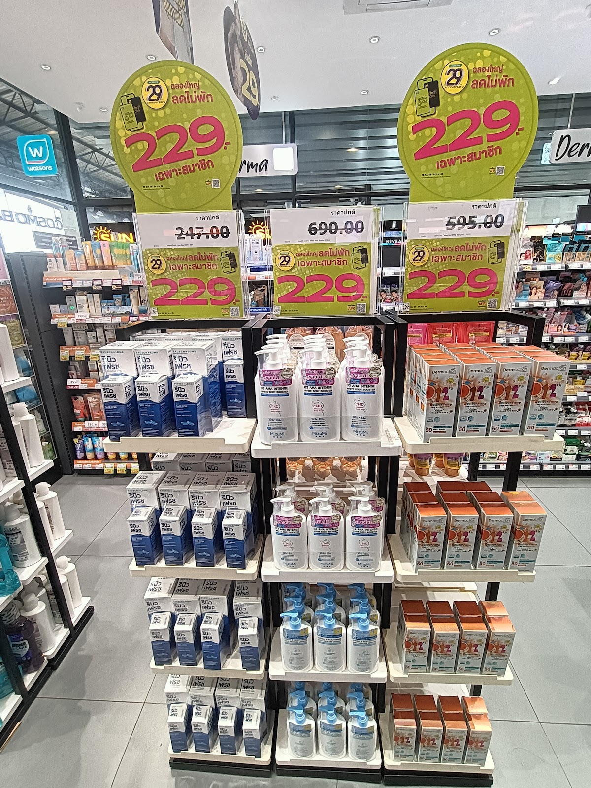 WATSONS MUANGTHONG