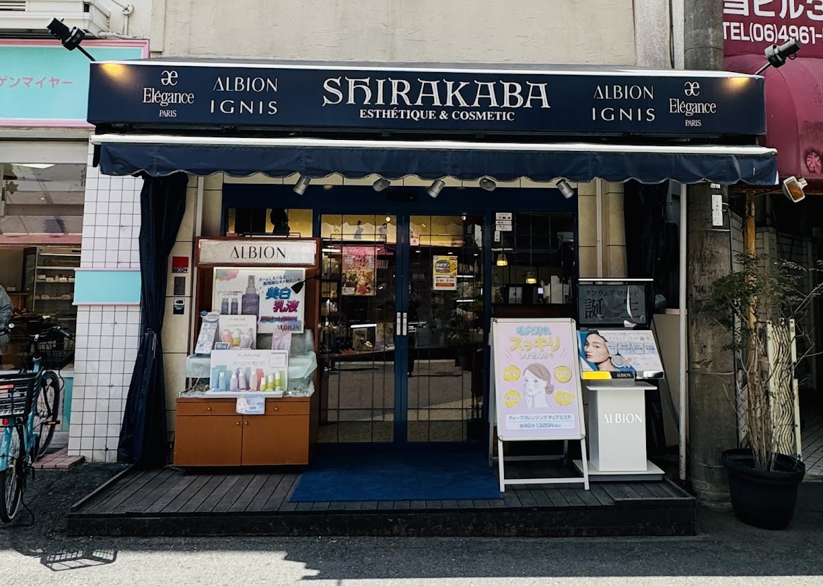 Esthetic & Cosmetic ShIRAKABA Tsukaguchi