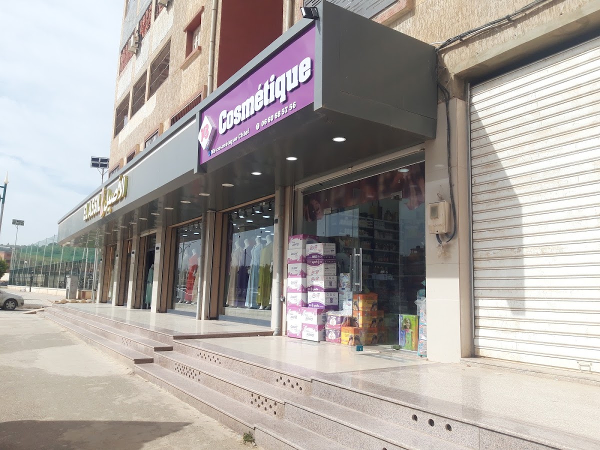 NB Cosmétique