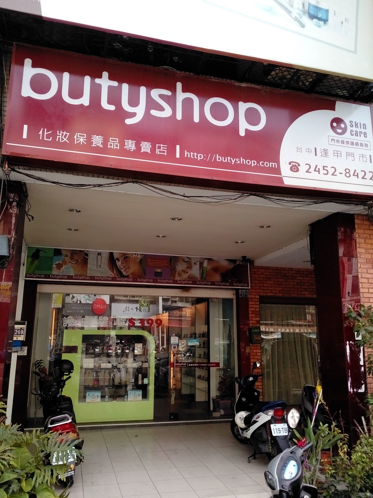 butyshop Taichung Store