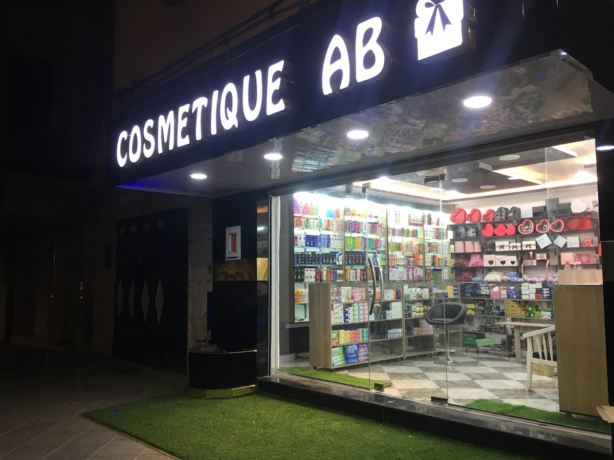 Magasin Cosmetique