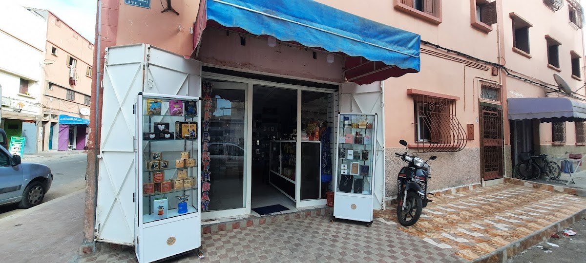 Al Sahrawi Perfumes and Incense Store
