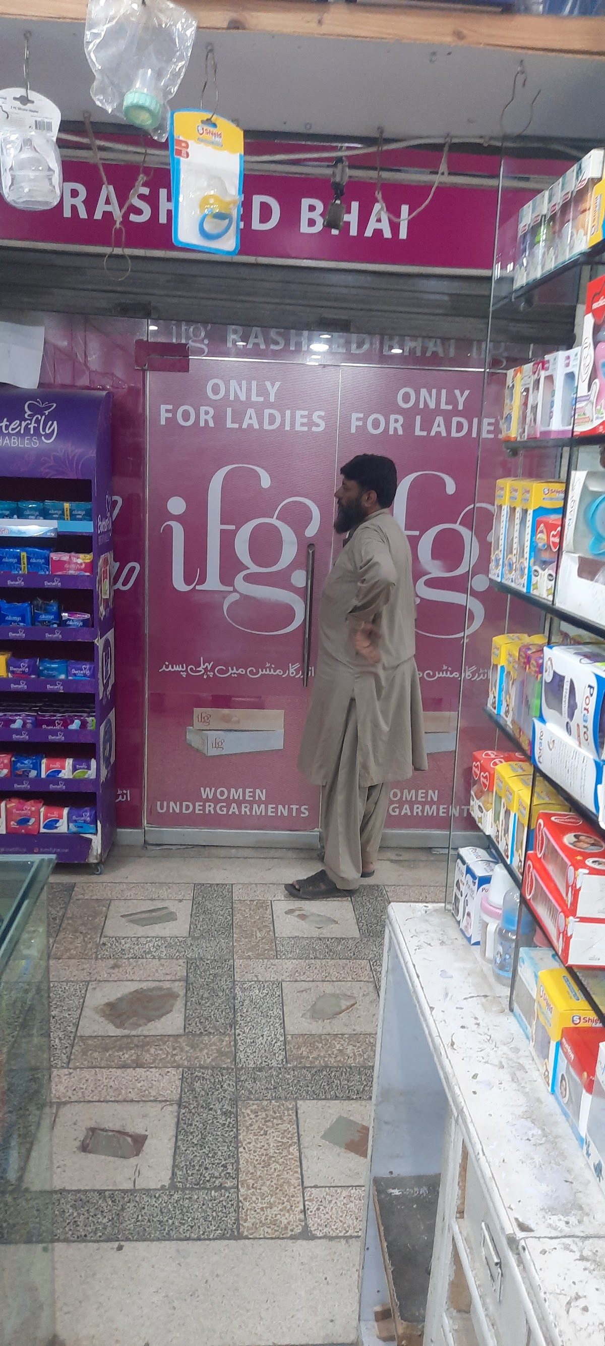 Rasheed Bhai Cosmetics