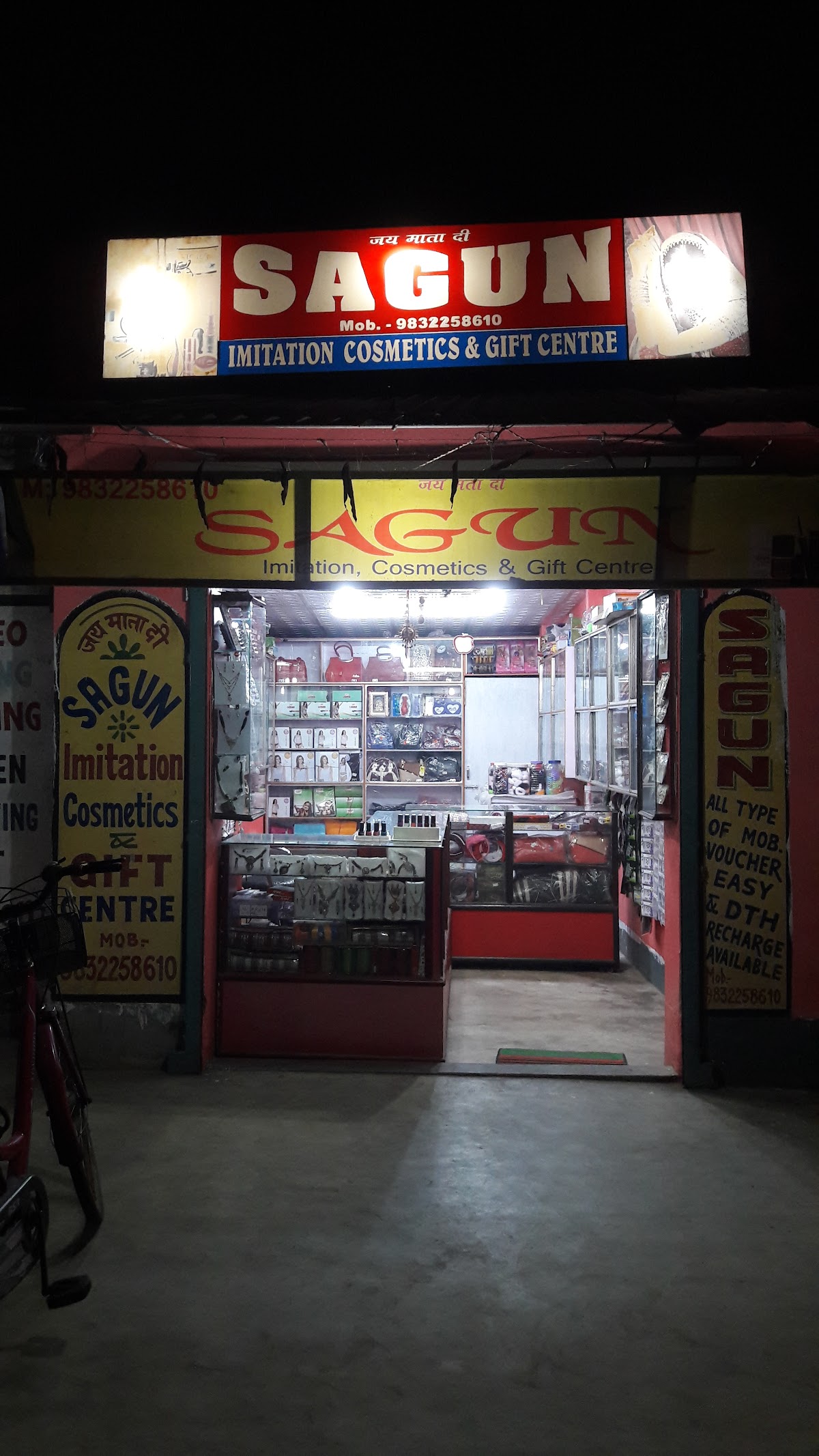 SAGUN Cosmetics Store