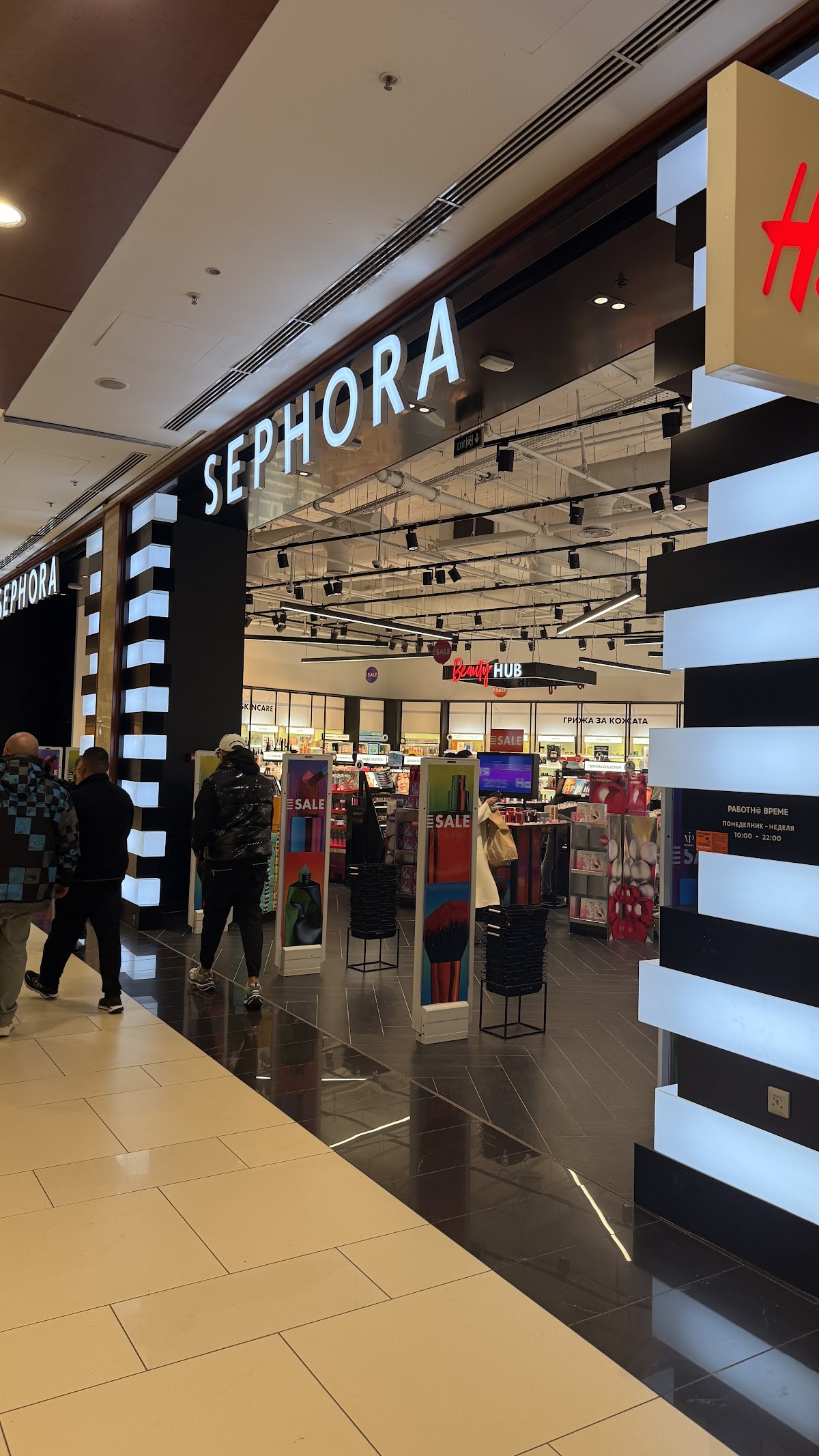 SEPHORA PARADISE MALL