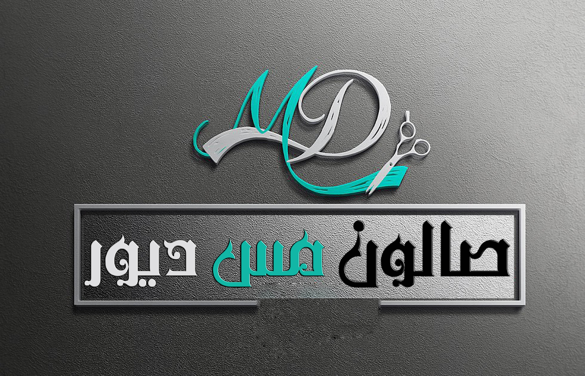 Miss Dior Salon for Ladies