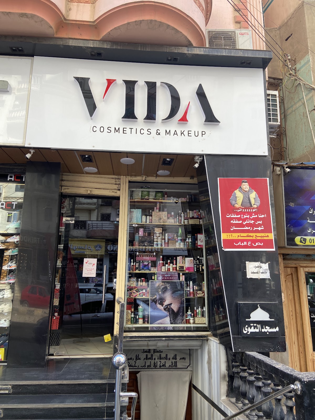 Vida Store MakeUp & Cosmetic