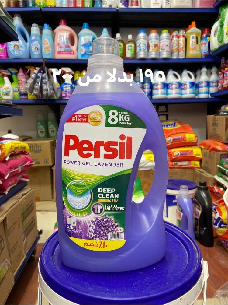 Wahba Store