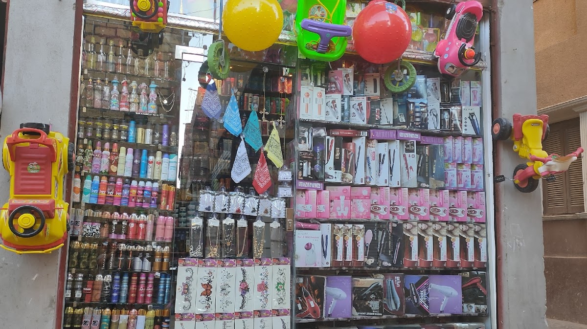 Pink Store