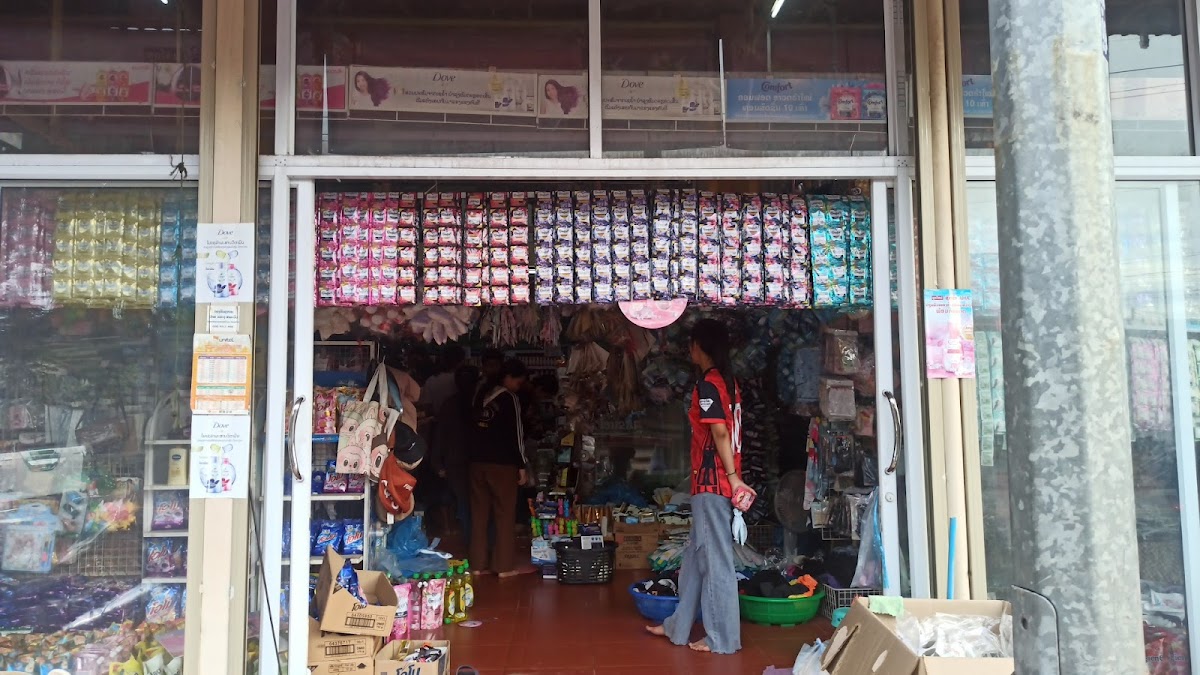 Nang Lae Cosmetics Wholesale-Retail