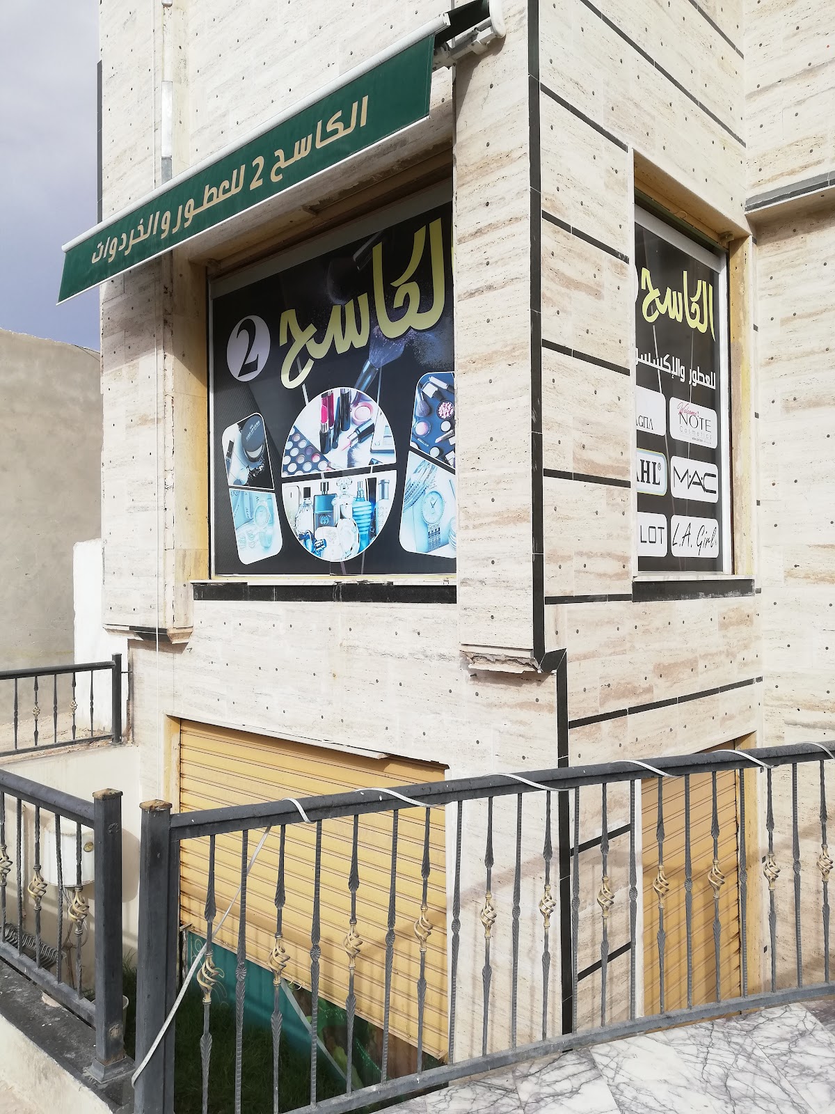 Al-Kasih Perfume and Makeup Shop