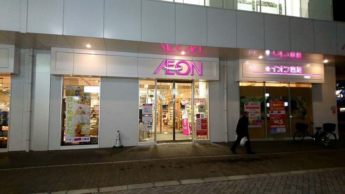 AEON Liquor & Beauty Kawanishi