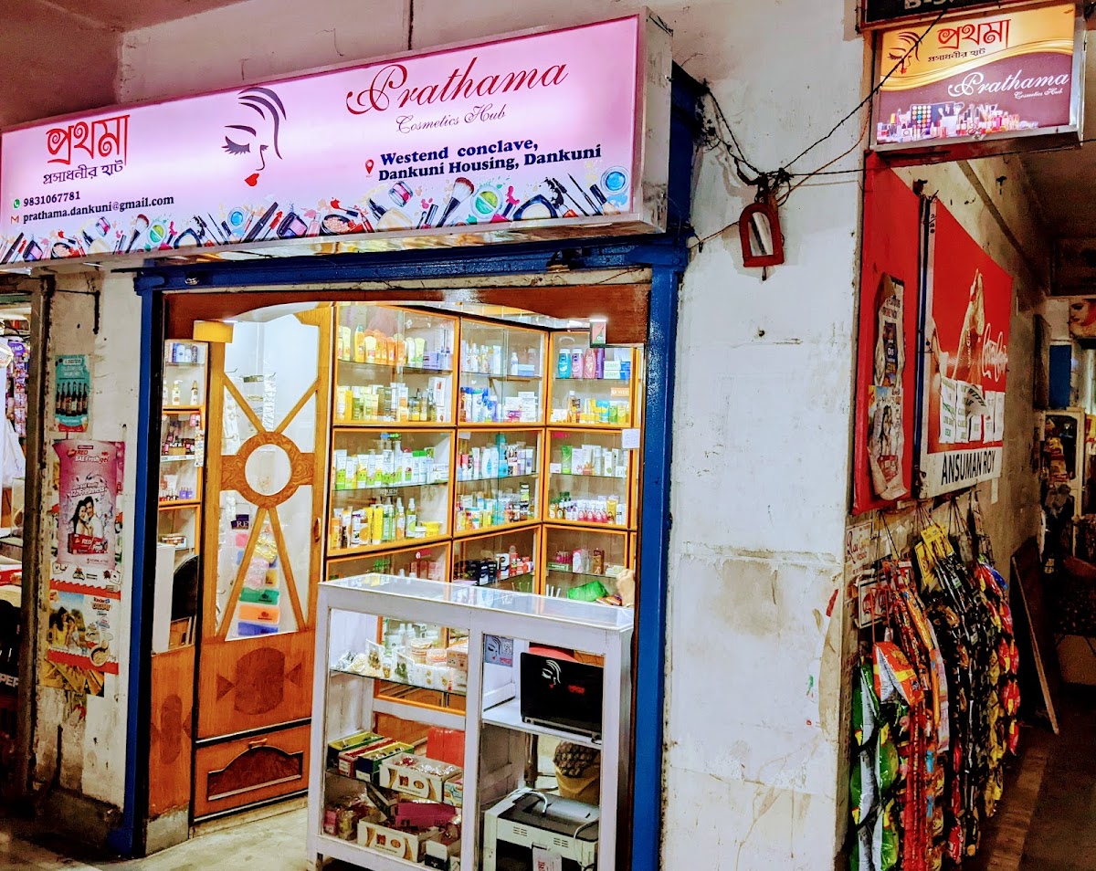 Prathama (Cosmetics Hub)