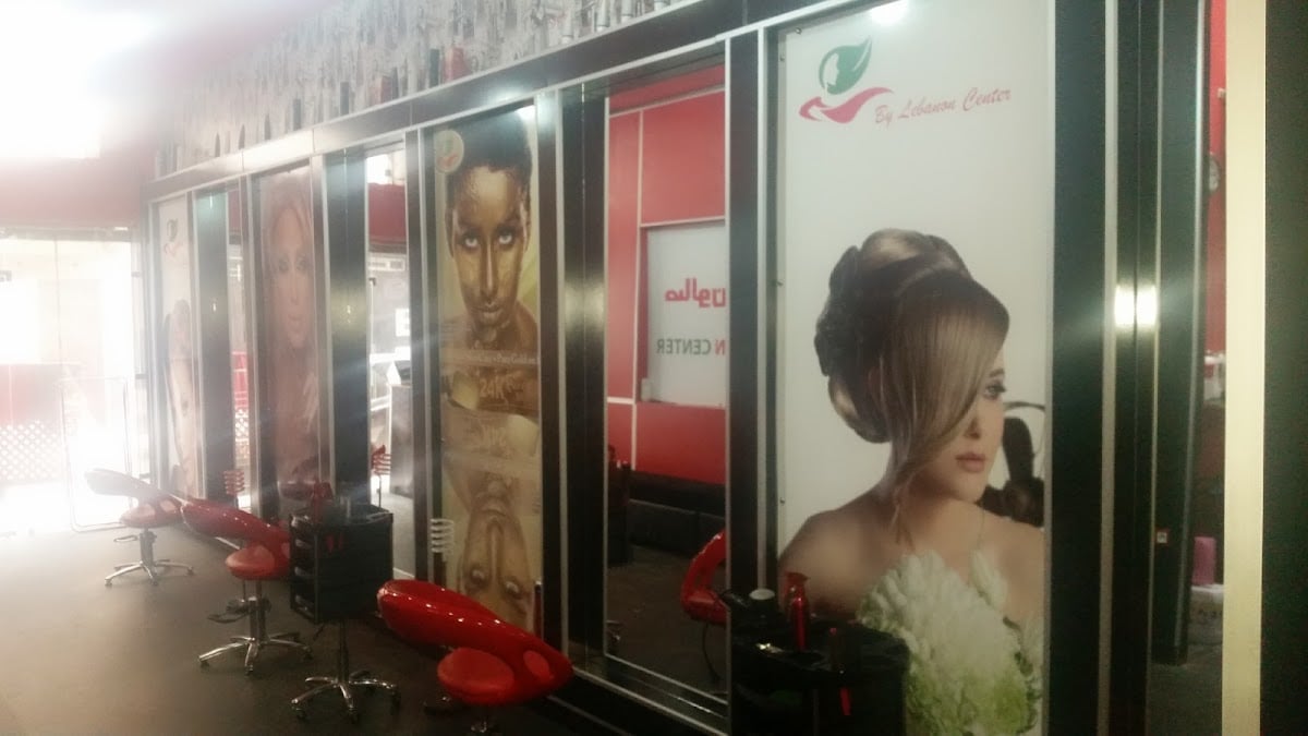 Salon Lebanon de Coiffure & Esthetique
