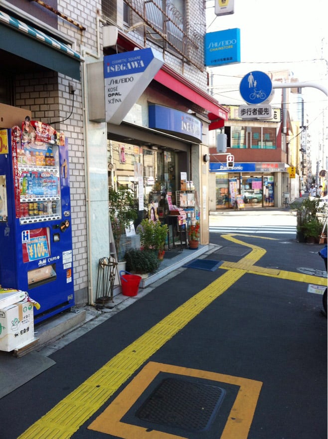 Isegawa Cosmetics