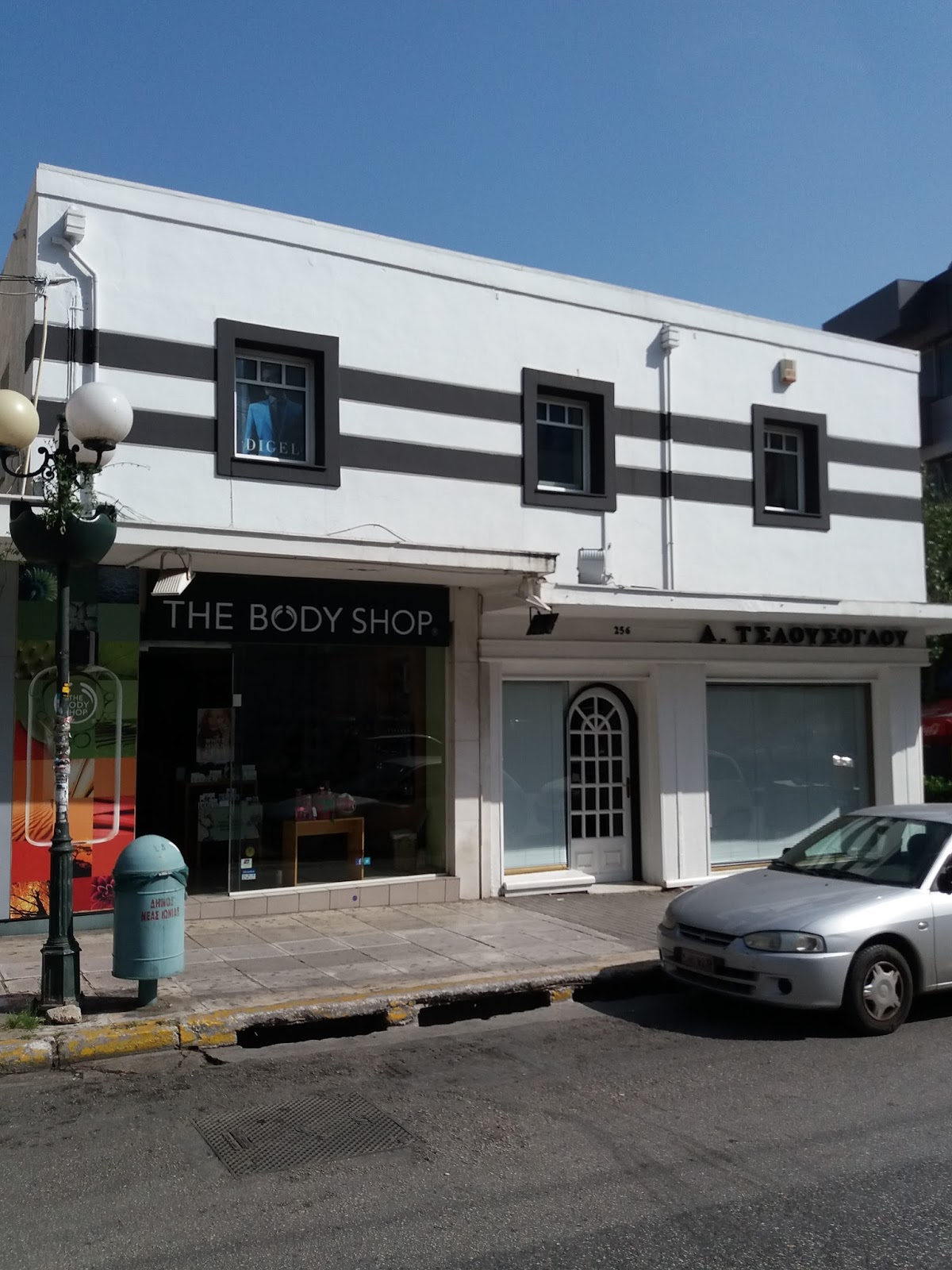 THE BODY SHOP