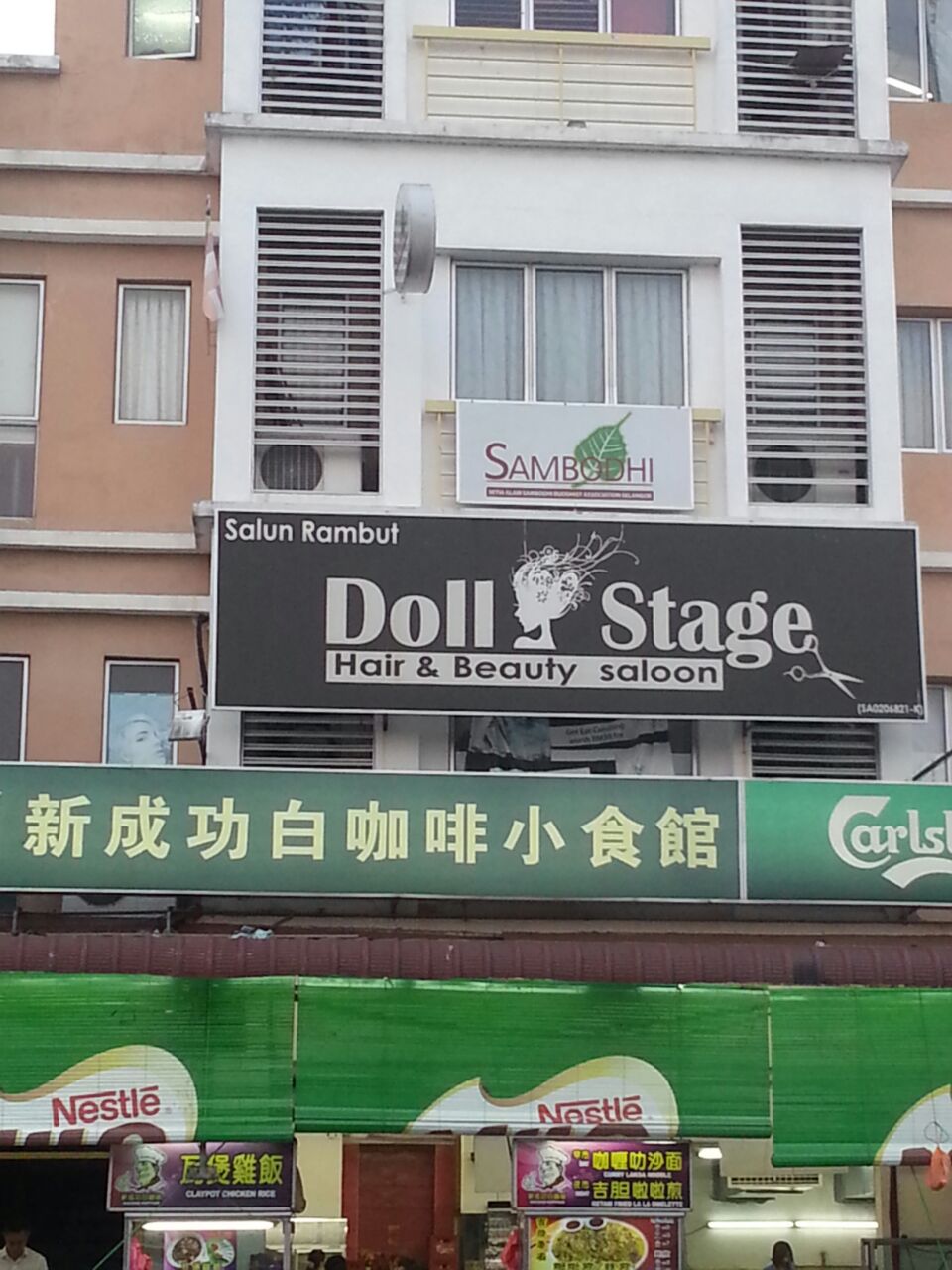 DOLL STAGE hair-makeup-image studio