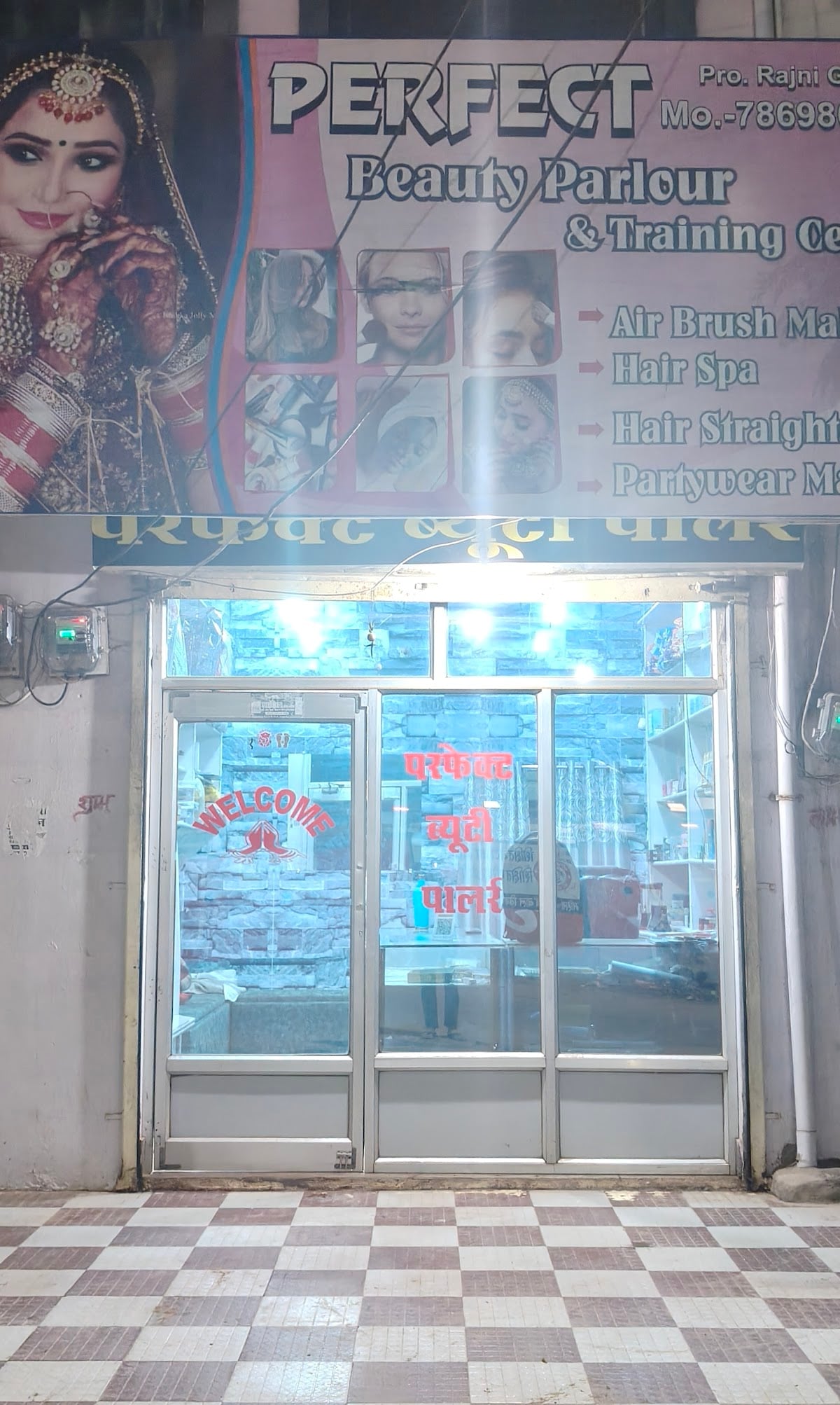 Perfect Beauty Parlour