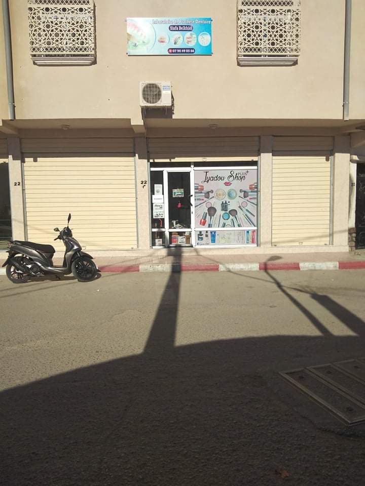 Iyadou Shop