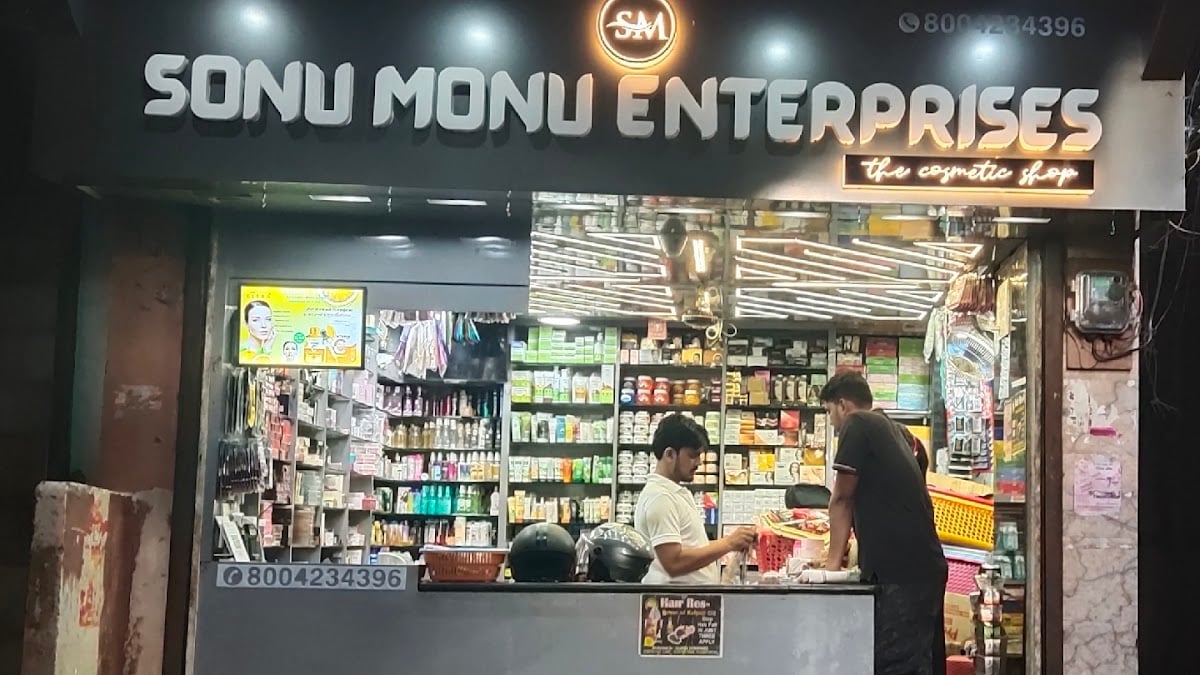 Sonu Monu Enterprises