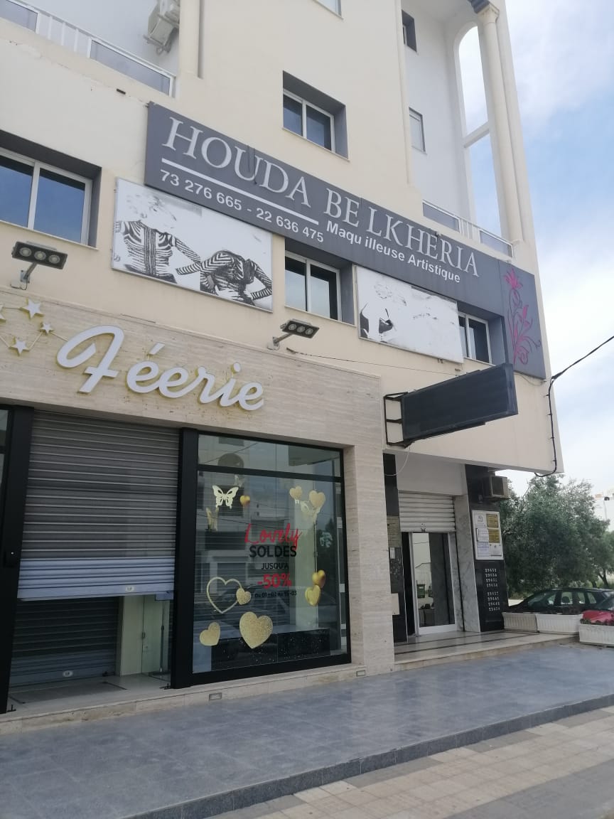 Centre Houda Belkheria Esthetique