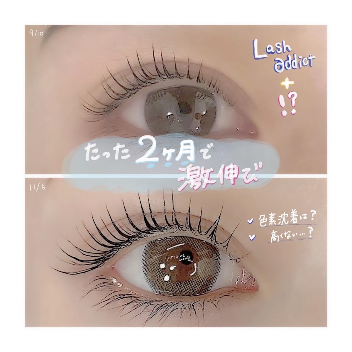Lorraine Brow Shibuya-ten