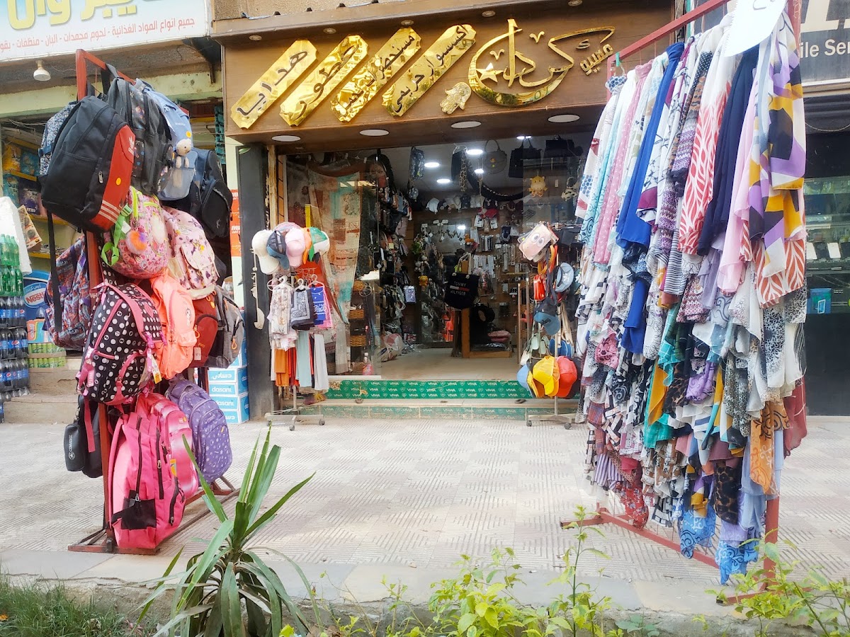Monsieur Cardin Store