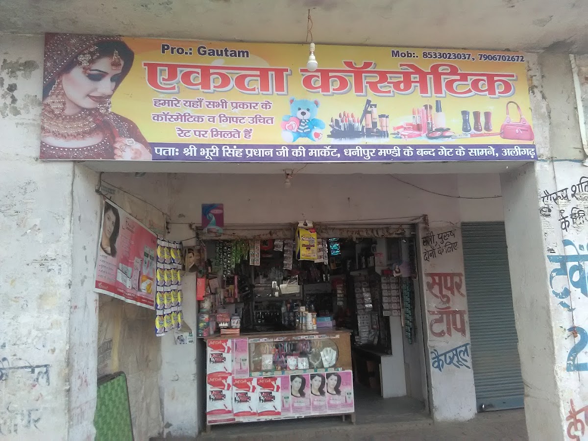 Ekta Cosmetic