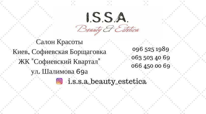 I.S.S.A. Beauty&Estetica