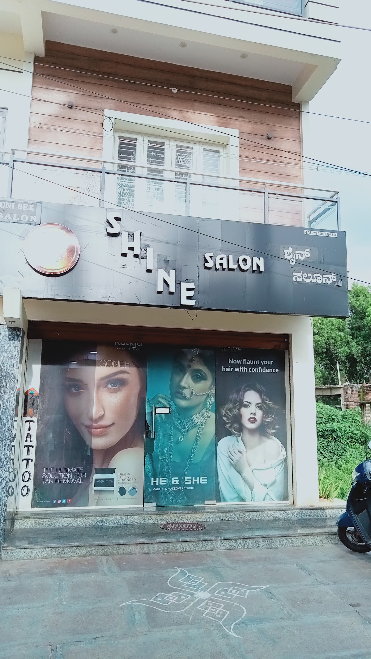 He & She Family Unisex Salon