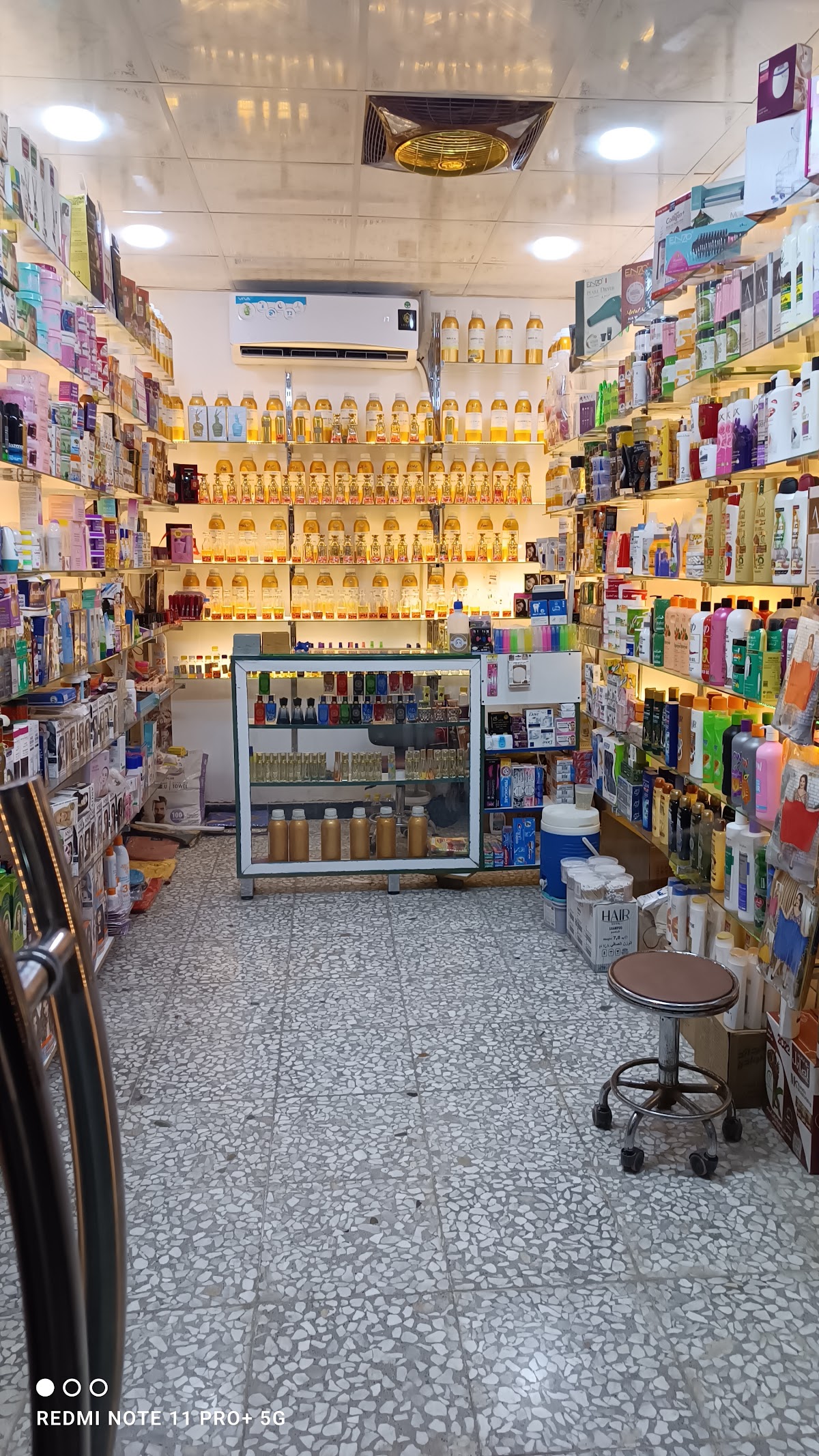 Mustafa Al-Bahadli Cosmetics and Concentrated Perfumes