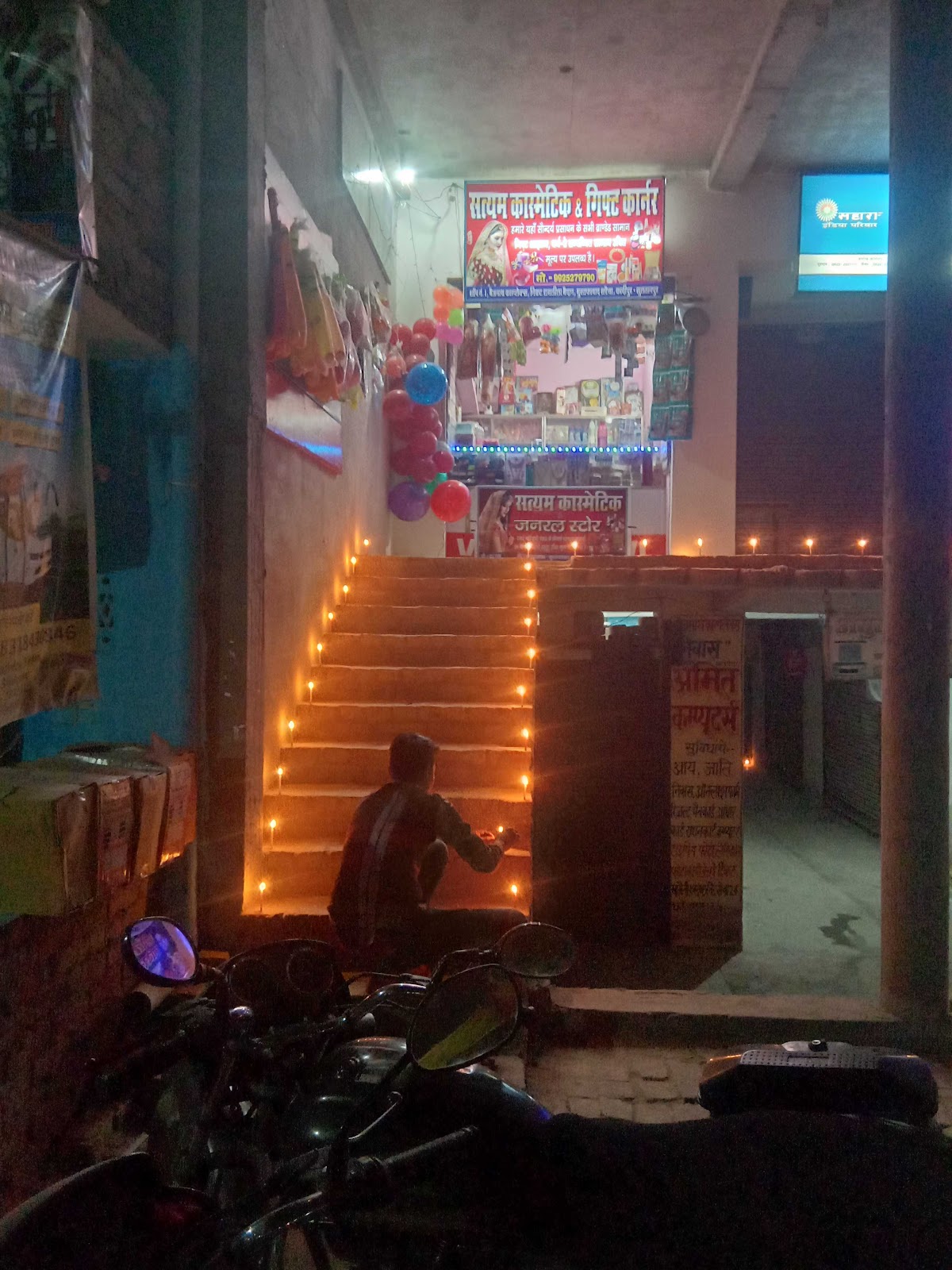 Satyam Cosmetic & gift corner