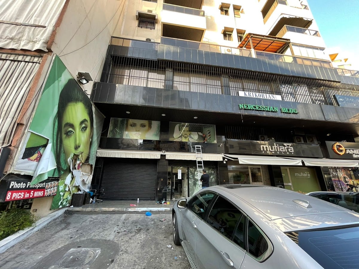 Wissam Sargi Beauty Lounge & Clinics
