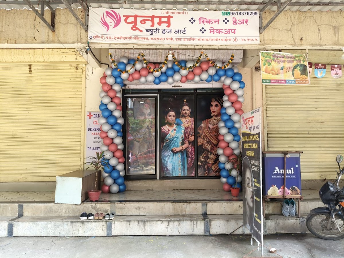 Poonam Beauty Saloon