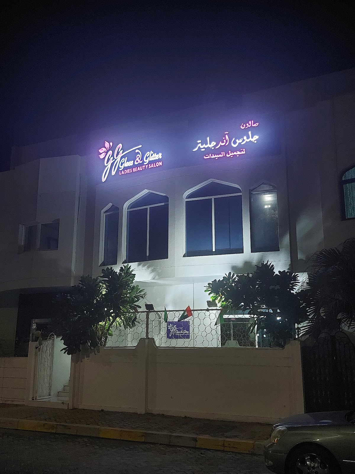 Gloss & Glitter Ladies Beauty Salon
