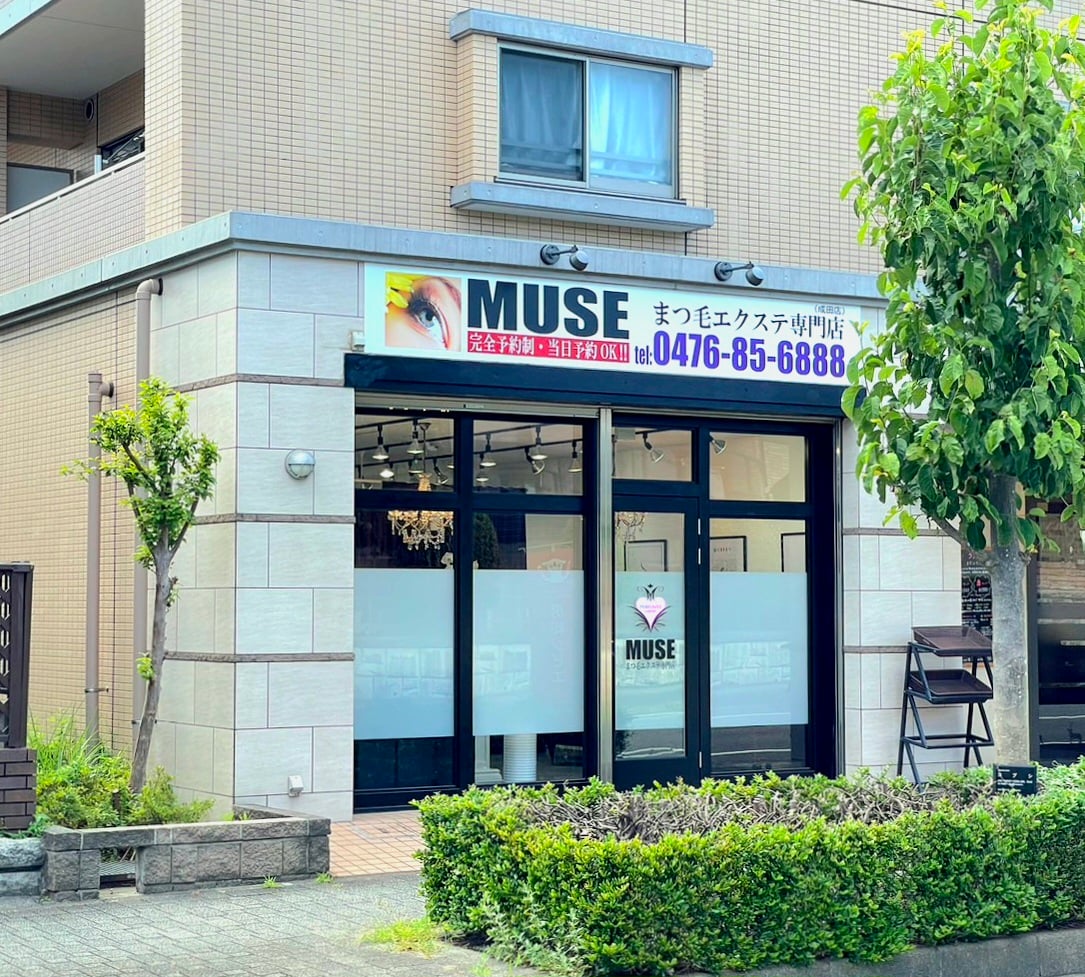 MUSE Narita