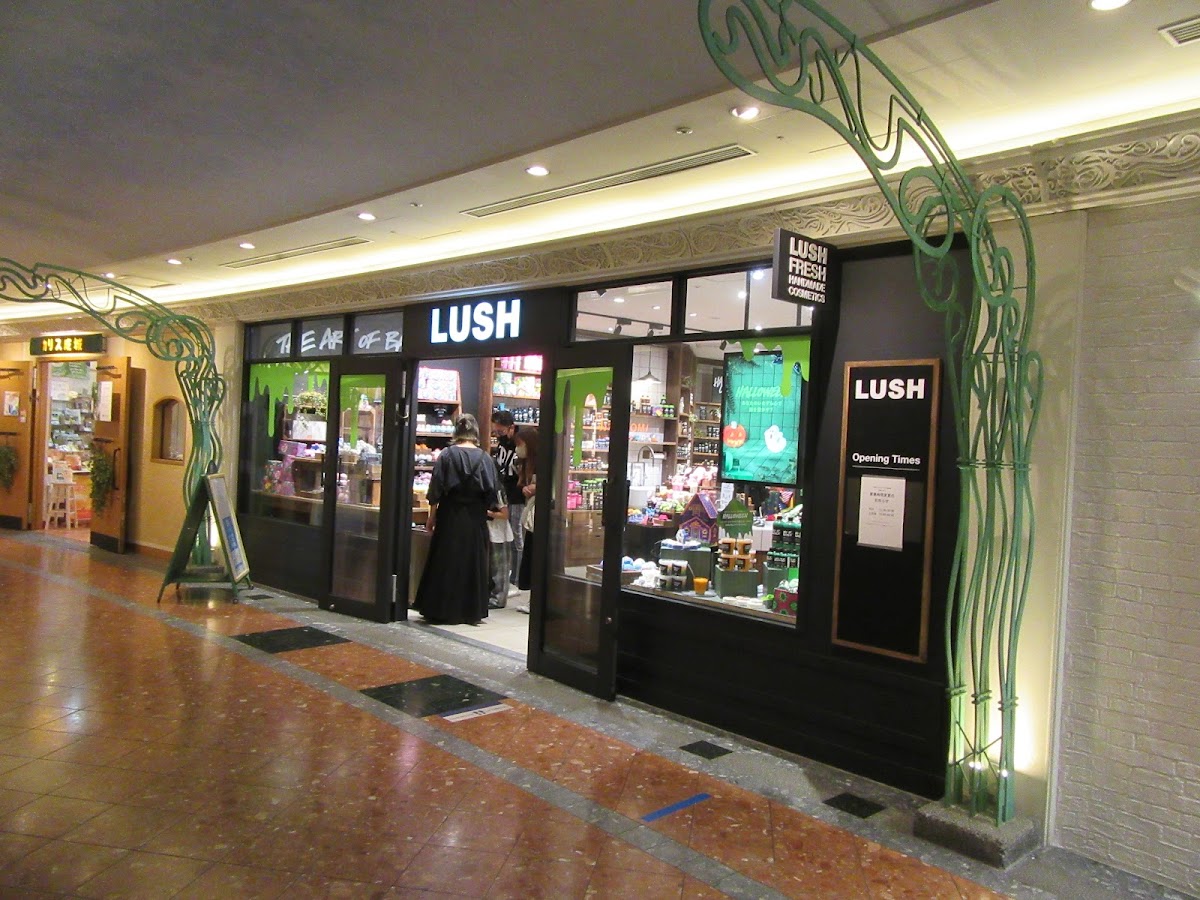 Lush Ikspiari