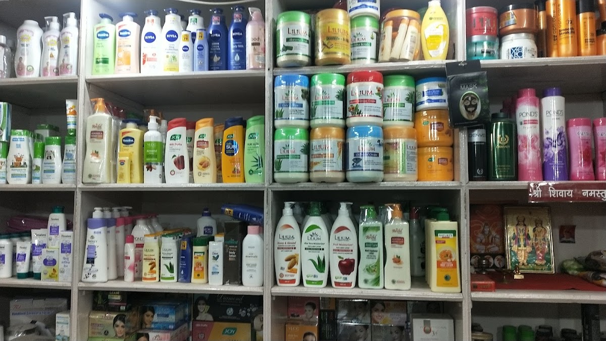 Cosmetic House
