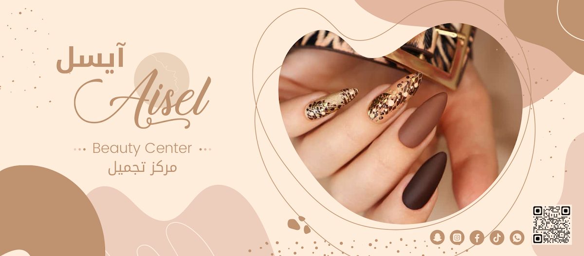 Aisel Beauty Center