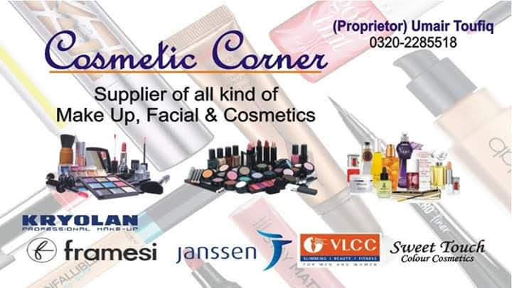 Sidras Cosmetics