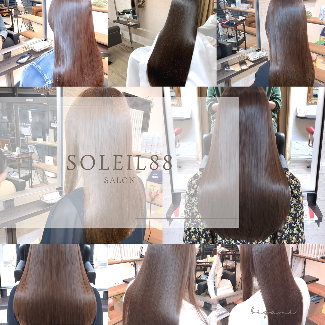 SOLEIL88 Nerima