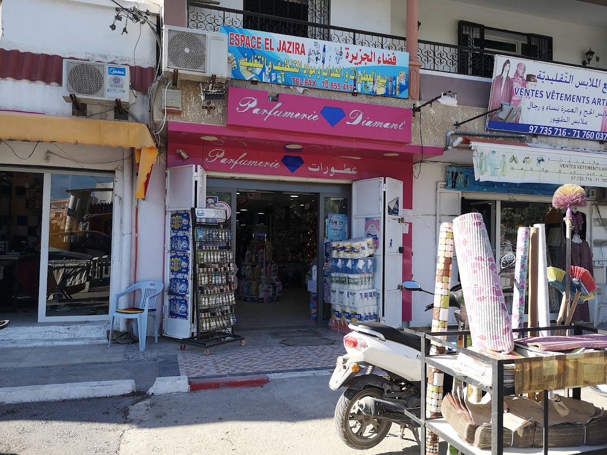 Parfumerie El Jazira