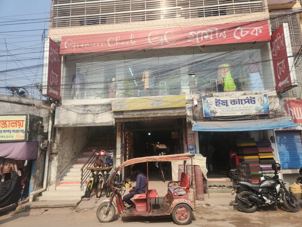 KB Mart