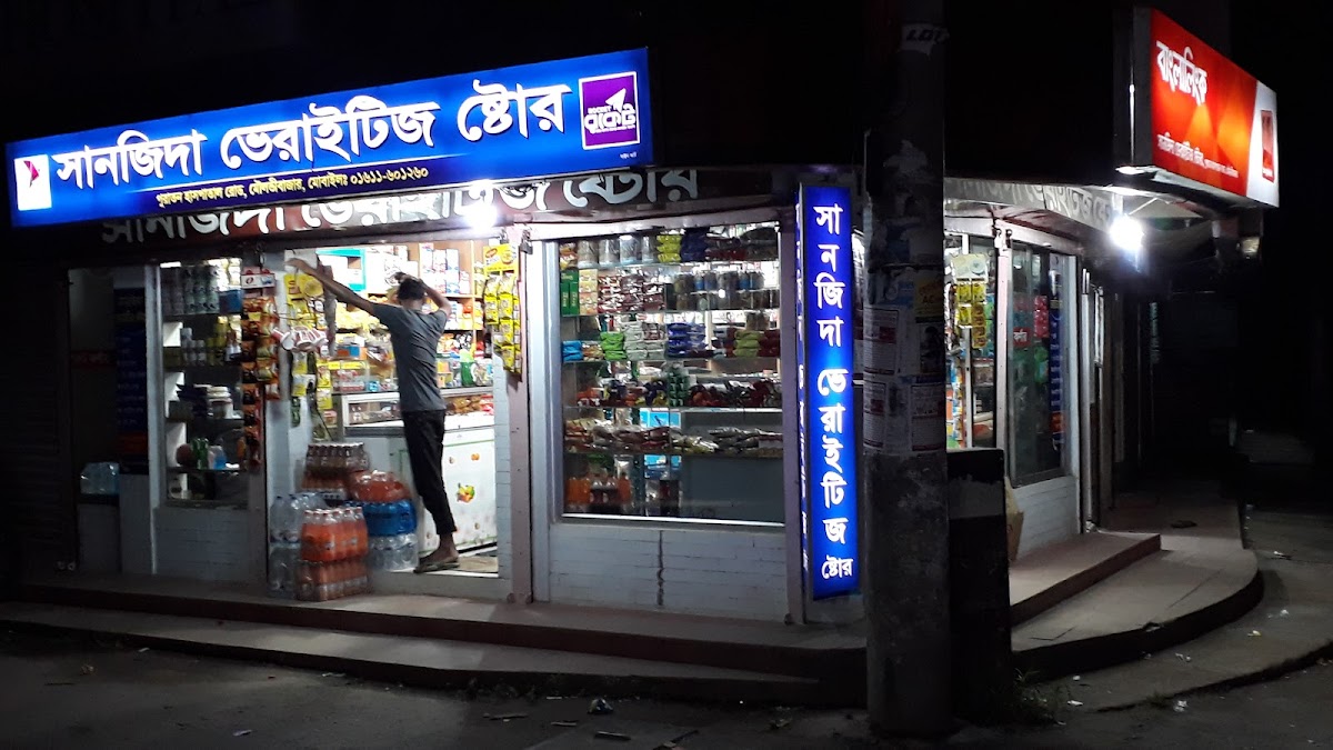 Bodhua Beauty Parlour